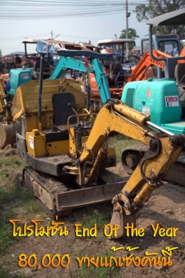 มาแล้วงานสิ้นปี "ฮั้วเฮงหลี" ตลาดสดรถมือสอง End of the Year ครึ่งวันเท่านั้น มาแล้วงานสิ้นปี "ฮั้วเฮงหลี" ตลาดสดรถมือสอง End of the Year ครึ่งวันเท่านั้น