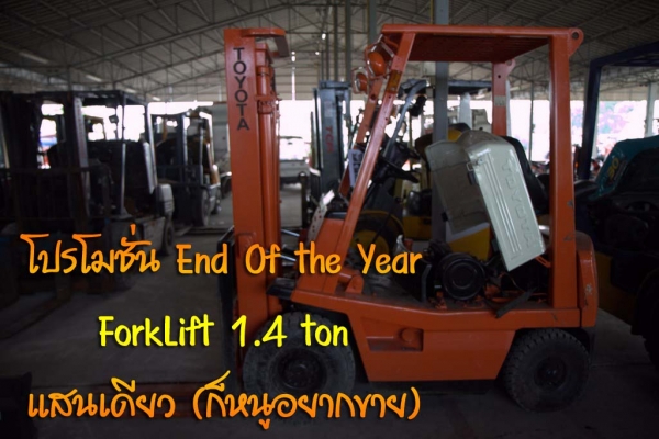 มาแล้วงานสิ้นปี "ฮั้วเฮงหลี" ตลาดสดรถมือสอง End of the Year ครึ่งวันเท่านั้น มาแล้วงานสิ้นปี "ฮั้วเฮงหลี" ตลาดสดรถมือสอง End of the Year ครึ่งวันเท่านั้น