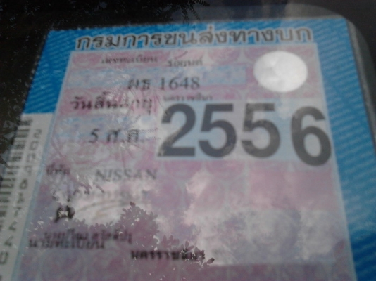 ขาย กระบะตอนเดียว NISSAN บิ๊กเอ็ม TD2.7 ปี40/97 เครื่องTD2.7ฝาดำ แห้งจัด ไม่เยิ้ม แรง  แอร์ พ.พาวเวอร์ พร้อมภายในสวย เบาะไม่ขาด ช่วงล่างแน่น คัสซีสวย หน้า-หลังเดิมไม่เคยชน รถเก็บสีมา สีดี พื้นปูกระบะ ล้อแม็ก  พร้อมใช้ พร้อมลุยงาน ***ขายแล้วครับขอบคุณ Truc