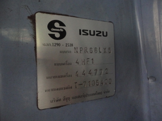 6 ล้อดั้ม ISUZU NPR66LX5T ปี44 ขายไปจังหวัดร้อยเอ็ด