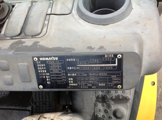 ขาย ฟอล์คลิฟต์ 2.0 ตัน KOMATSU FG20C-16  รถปี 2007