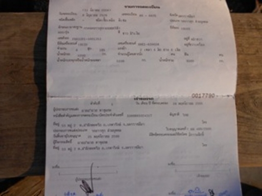 ขายรถอีซูซุเดกก้า ดั้ม 195 แรงม้า