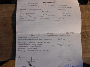 ขายรถอีซูซุเดกก้า ดั้ม 195 แรงม้า