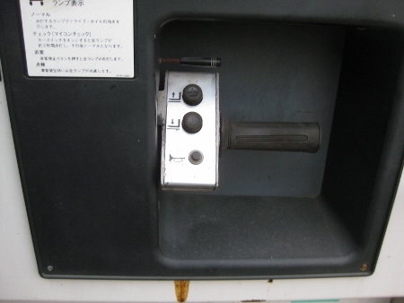 ขาย-รถยกไฟฟ้า พร้อมแมนลิฟต์ ยี่ห้อ NICHIYU: RBS-40-350 เสาสูง 4-6 เมตร