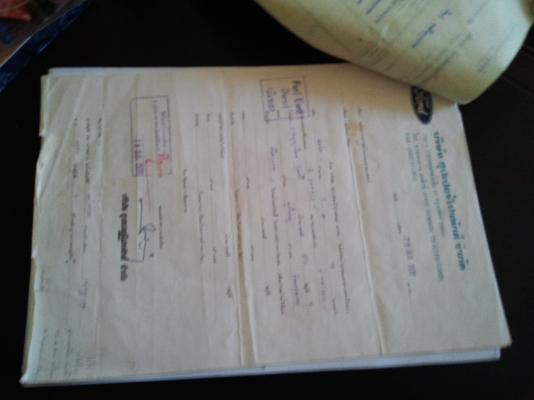 ขายใบแจ้งจำหน่ายรถไถฟอร์ด INVOICE FORD