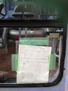 ขาย Komatsu PC50UU2