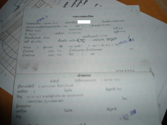 ขายรถเก๋ง HONDA-ACCORD (ตาแมว) ปี89, สีน้ำตาล ขายรถเก๋ง HONDA-ACCORD (ตาแมว) ปี89, สีน้ำตาล