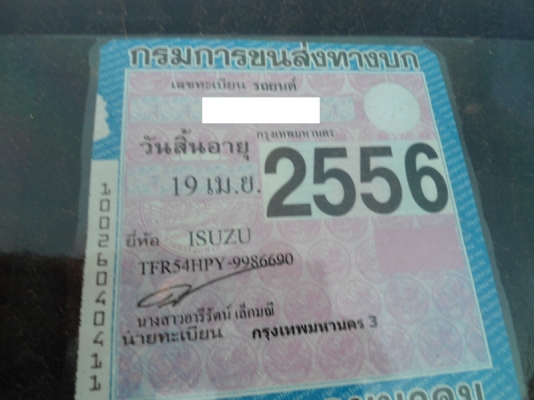 ขายรถเก๋ง HONDA-ACCORD (ตาแมว) ปี89, สีน้ำตาล ขายรถเก๋ง HONDA-ACCORD (ตาแมว) ปี89, สีน้ำตาล