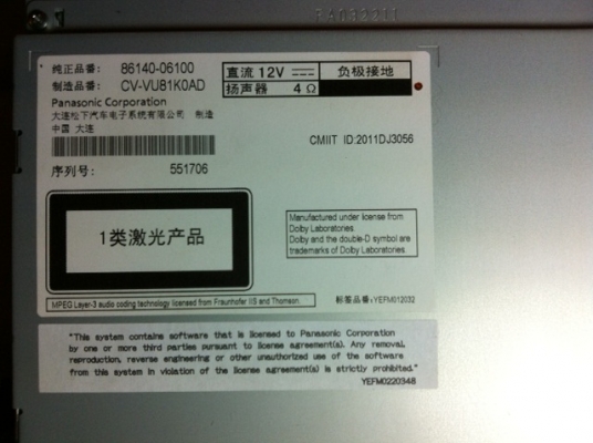 ขาย AVX OEM DVD New Camry 2012 เครื่องสเปคนอกค่ะ คลื่น AM-FM บ้านเรา AM (531 --- 1602KHz) FM (85.5 --- 108.0MHz.) ขาย AVX OEM DVD New Camry 2012 เครื่องสเปคนอกค่ะ คลื่น AM-FM บ้านเรา AM (531 --- 1602KHz) FM (85.5 --- 108.0MHz.)