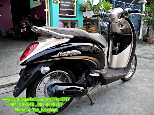 โปรโมชั่นรับปีใหม่ Honda Scoopy I ลาย classic สี ดำ-น้ำตาล ราคา 27,000 โอนให้ฟรีๆ..จร้า โปรโมชั่นรับปีใหม่ Honda Scoopy I ลาย classic สี ดำ-น้ำตาล ราคา 27,000 โอนให้ฟรีๆ..จร้า