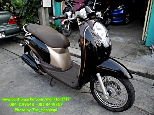โปรโมชั่นรับปีใหม่ Honda Scoopy I ลาย classic สี ดำ-น้ำตาล ราคา 27,000 โอนให้ฟรีๆ..จร้า โปรโมชั่นรับปีใหม่ Honda Scoopy I ลาย classic สี ดำ-น้ำตาล ราคา 27,000 โอนให้ฟรีๆ..จร้า