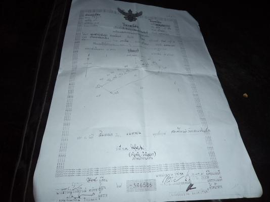 แบ่งขายที่ดิน 4-5ไร่หรือจะซื้อหมด 17 ไรก็ได้ที่สวยติดถนนลาดยางเส้นหลัก อยู่บ้านนา นครนายก น้ำไม่ท่วมขาย ไร่ละ 500000 ติดต่อ 0812541444