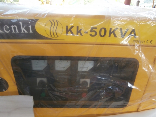 ขายเครื่องปั่นไฟใหม่