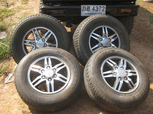 //ขายแมกซ์  ดีแมก  ไฮแลนเดอ