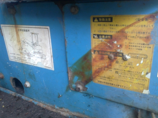 ขายด่วนรถ แมคโคร 30 แทรกยาง ขายด่วนรถ แมคโคร 30 แทรกยาง