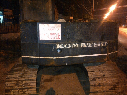ประกาศขาย Komatsu PC60-1L พร้อมหัวกระแทกปูน