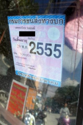 ขาย ke 30 เดิมๆ พร้อมใช้งาน ทะเบียนพร้อมโอน ราคาถูกแน่นอนครับ