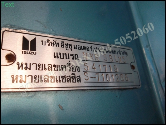 ขายด่วน รถบรรทุก 6 ล้อดั้ม ISUZU NKR 110 แรง หัวการ์ตูน (รถห้าง) ดั้มเกษตร สภาพพพร้อมใช้ ราคาสุดคุ้ม