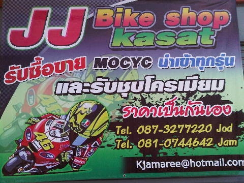 ลดแหลก buell xb9r ปี03 175000กับ ER6N ปี2011 ABS  199999