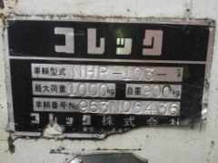 จำหน่าย รถยกลากจูง 2.5 -3.0 ตัน