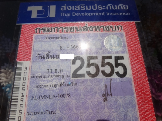 ขายด่วน  รถสิบล้อเพลาเดียว   HINO  FL  3M   240    พร้อมใช้งานทันที   สวยจัดเดิมๆ