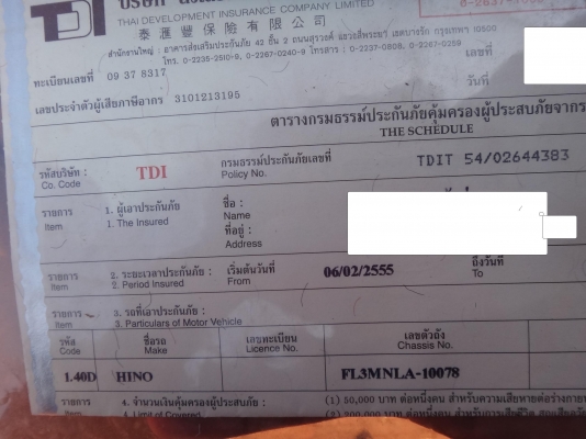 ขายด่วน  รถสิบล้อเพลาเดียว   HINO  FL  3M   240    พร้อมใช้งานทันที   สวยจัดเดิมๆ