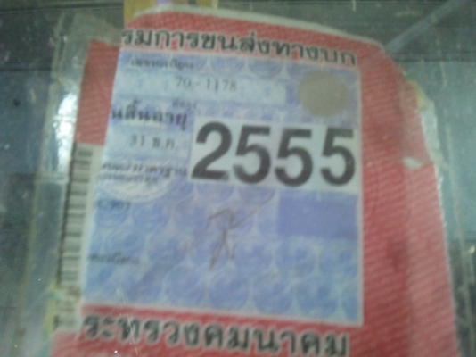 ขาย ROCKY เพลาเดียวเครื่อง 6BG  175 แรง รถล่อง 6 เกียร์เดินหน้า สภาพพร้อมใช้ (มีกระบะคอกเหล็กให้)