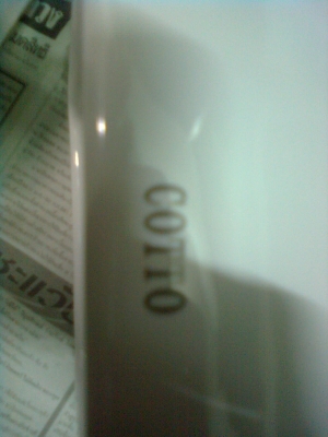 ขายด่วน!! ที่ใส่กระดาษชำระ และ ที่วางสบู่ของ COTTO