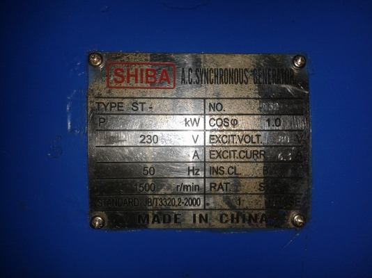 ขายเครื่องปั่นไฟ พร้อมเชื่อม