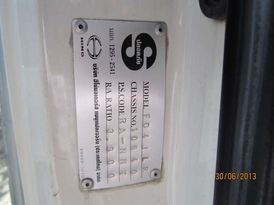 เมกก้า-FC4J-175แรง-ตู้3บาน6,50เมตร-มือ1ห้างเดิมๆ เมกก้า-FC4J-175แรง-ตู้3บาน6,50เมตร-มือ1ห้างเดิมๆ