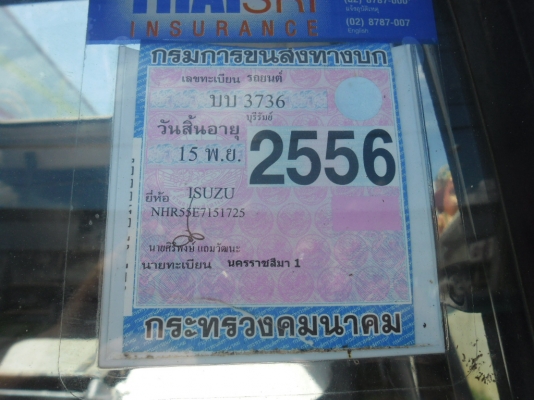 รถสี่ล้อ Isuzu 88พวงมาลัยพาวเวอร์ รถสวยคอกสวยพร้อมใช้งานเอกสารทะเบียนพร้อม