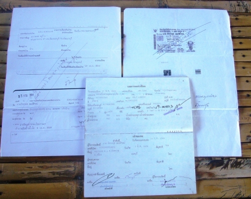 ขาย MITSUBISHI LANCER กล่องไม้ขีด