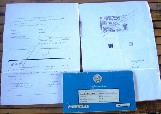 ขาย MITSUBISHI LANCER กล่องไม้ขีด