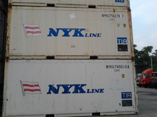 ขาย reefer container