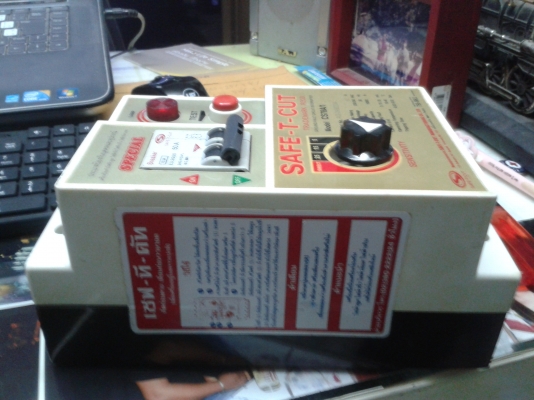 เซฟทีคัต   1200