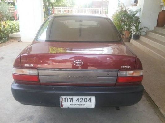 ขายด่วน ขายด่วน