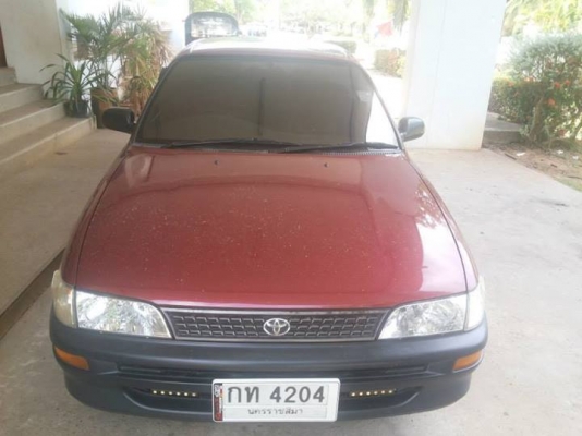 ขายด่วน ขายด่วน