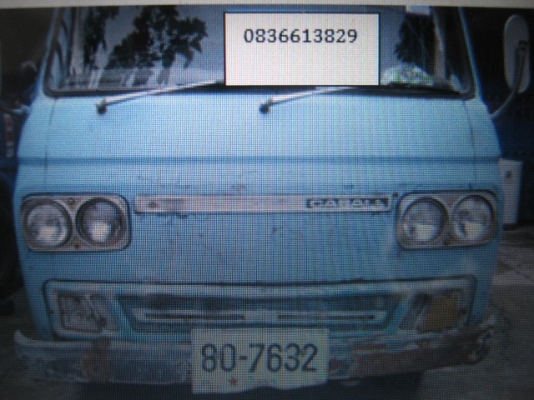 4 ล้อกลาง นิสสัน คาบอร์น เครื่องดี ไดชาทใหม่ 0836613829 4 ล้อกลาง นิสสัน คาบอร์น เครื่องดี ไดชาทใหม่ 0836613829