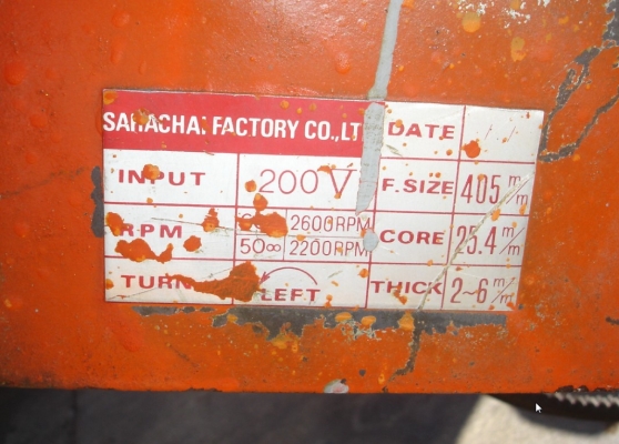 ขายแท่นตัดเหล็กไฟเบอร์ 16 นิ้ว WINNER