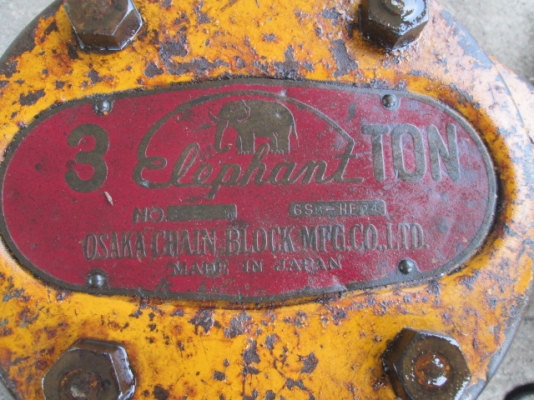 รอกโซ่ตราช้างแบบสาว3TON รอกโซ่ตราช้างแบบสาว3TON