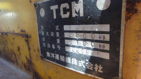 ีรถตัก TMC S022 (6 ตัน) ล้อยาง