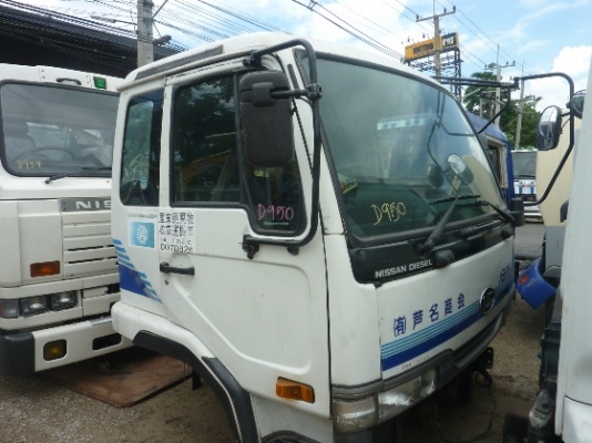 หัวเก๋ง NISSAN CONDO D950