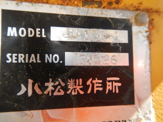 รถตักล้อยาง WA150-1-30426  สภาพสวย  ชั่วโมงน้อย  รถนำเข้าจากญี่ปุ่น เพิ่งเดินทางมาถึงไทยแล้วเมื่อเร็ว ๆ นี้  โทร.081-373-0559