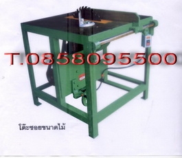 เครื่องรีดไม้ เครื่องไสชิดไม้ เครื่องชิดไม้ หน้าเดียว มือสอง หน้าโต๊ะ 16 นิ้ว มอเตอร์ไฟ3เฟส/ไฟบ้าน T.0858095500 เครื่องรีดไม้ เครื่องไสชิดไม้ เครื่องชิดไม้ หน้าเดียว มือสอง หน้าโต๊ะ 16 นิ้ว มอเตอร์ไฟ3เฟส/ไฟบ้าน T.0858095500