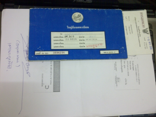 ขายเป็นอะไหล่ รถเก๋งแดวู ปี1994 เกียร์ธรรมดา ติดแก๊ส LPG สภาพตามรูป ขายเป็นอะไหล่ รถเก๋งแดวู ปี1994 เกียร์ธรรมดา ติดแก๊ส LPG สภาพตามรูป