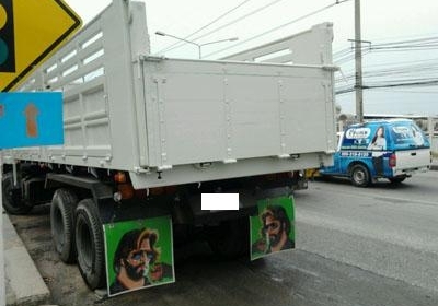 ขาย Nissan CWM430M สองเพลาดั้มพ์ เครื่อง PE6 230 แรง  เครื่องแรงดี พร้อมใช้โทร 088-4501277 ตลอด 24 ชม.