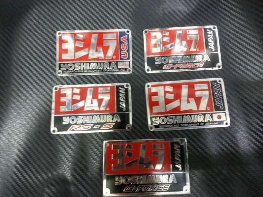 เพลทท่อ Yoshimura เนื้องาน สแตนเลสแท้ๆ