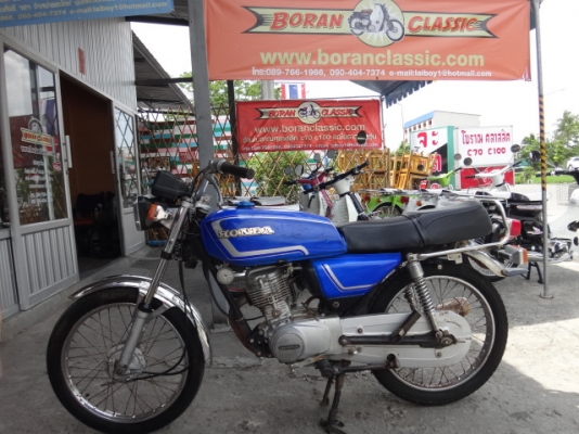 ขาย c70 สีฟ้าเครื่องดรีม สีน้ำเงินโบราณเครื่องเดิม JX110สีฟ้าเครื่องเดิม มีทะเบียน+เอกสารชุดโอน โทร 0897661966