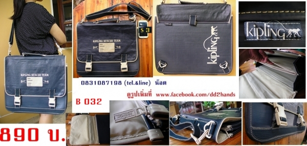 เป้นอกแท้มือ 2 สวยๆ ทน คัดมาแล้วสมบูรณ์ทุกใบ ไว้ใส่ของขี่มอเตอร์ไซน์ หรือไปเล่นกีฬา เป้นอกแท้มือ 2 สวยๆ ทน คัดมาแล้วสมบูรณ์ทุกใบ ไว้ใส่ของขี่มอเตอร์ไซน์ หรือไปเล่นกีฬา