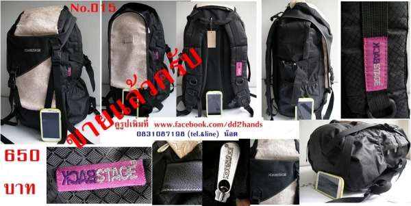 เป้นอกแท้มือ 2 สวยๆ ทน คัดมาแล้วสมบูรณ์ทุกใบ ไว้ใส่ของขี่มอเตอร์ไซน์ หรือไปเล่นกีฬา เป้นอกแท้มือ 2 สวยๆ ทน คัดมาแล้วสมบูรณ์ทุกใบ ไว้ใส่ของขี่มอเตอร์ไซน์ หรือไปเล่นกีฬา